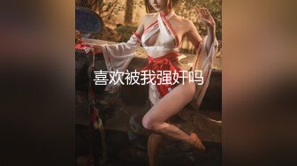 【新速片遞】&nbsp;&nbsp; 热门 人妖 · Ts黎小雅 ·❤️ ： 东北哥哥送上门求操，那就不好意思了，拿出妖棒使劲干骚菊，射得好多！！[107M/MP4/04:43]