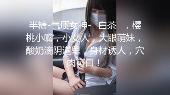 STP33357 黑絲禦姐小少婦露臉看著好騷啊，揉奶玩逼道具抽插自慰呻吟，被大哥壓在身下爆草蹂躏，浪叫呻吟不止精彩刺激