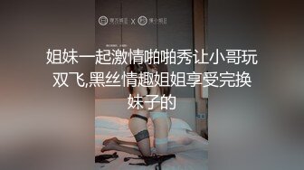 厕所操大奶子女公关！（往下拖动查看联系方式与约炮渠道）