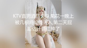 【新片速遞】&nbsp;&nbsp;✿女同互玩✿ 极品00后姐妹花一根阳具玩到花 爆浆潮吹菊穴双开 淫声浪叫互肏小穴 高潮失禁简直爽翻 享受肉欲淫趴[928MB/MP4/1:23:04]