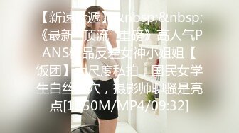 [MP4/818M]1/26最新 性感黑丝少妇微信约炮快点人家逼逼痒死了VIP1196