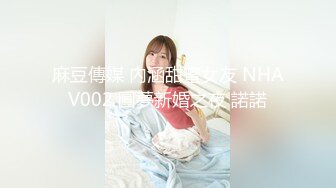 SWAG 巨乳学姊用黄瓜抽爆小学妹白汁喷满床「双头黄瓜」抽插 惠子