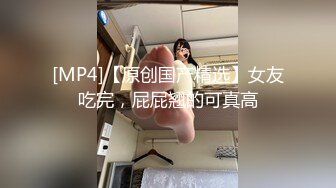 [MP4/ 475M]&nbsp;&nbsp;风骚网红女神下海，剧情演绎勾搭外卖小哥，穿情趣装拉着要操逼，掏出JB就往嘴里吸