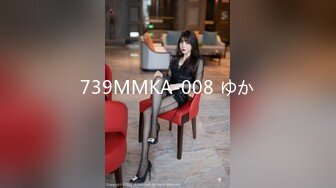 739MMKA-008 ゆか