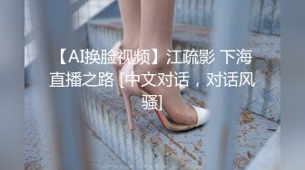 挂羊头卖狗肉的老中医SPA养生馆，今天来了个二十来岁的白皙美腿准少妇，罕见露脸，侧脸很美，小哥挑逗后主动舔鸡巴 被暴力操