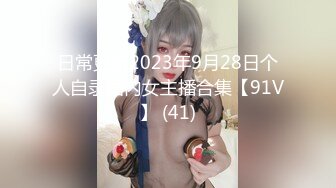 【新片速遞 】 《高颜反差婊☀️私拍》露脸才是王道！爆火推特清纯女神网红【米菲兔】淫荡剧情~在楼道里被邻居单身小哥哥干的淫水四射[3950M/MP4/01:31:44]