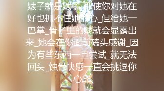 [MP4]全网最超级甜美的网红女神 无敌清纯 超高颜值吊打各路网红 360度无死角 饱满又挺拔的美乳