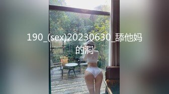 顶级人气调教大神【50度先生】最新私拍流出，花式暴力SM调教女奴，群P插针喝尿露出各种花样 (2)