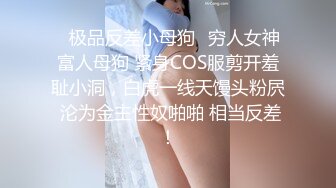 【新速片遞】&nbsp;&nbsp;依晗哥哥 ❤️ -没想到你的女老板有一个大JJ吧？丝袜油腿，陪你一起打飞机，把牛子勒成紫色，再震动，高科技打胶！[23M/MP4/03:50]