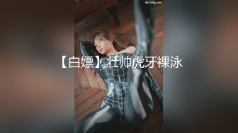 宅男必备，呻吟声销魂推特巨乳00后圈养母狗【可可咪】性爱私拍，大奶肥臀道具紫薇3P前后进攻年纪轻轻如此反差 (6)