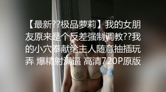 宁波人妻出轨领导开房视频外泄，被肥猪领导颜射