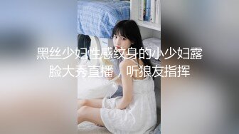 ??女神配丝袜-增加攻击力??哥哥喜欢被黑丝妹妹盯着内射嘛？哥哥不用动，妹妹我全自动，性欲强能榨干你！