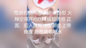 迷倒女神就是一顿啪啪