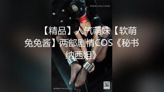 巨乳美少妇吃鸡啪啪 大鸡吧操我骚逼 啊啊骚逼好痒骚逼好骚给我 骚逼要被你干死了 都操出白浆 太能叫了看来是真操爽了