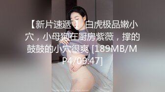 [HD/0.3G] 2024-06-26 蜜桃传媒PME-290女大学生诱骗下海实录