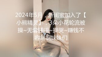 【颜值区酒窝美女转黄播】刚下海小尺度，露奶子极品翘臀，聊聊天看看骚逼，脱下内裤特写掰穴，看完美女去睡觉了