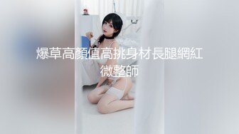 【暗访足疗】勾搭极品女技师 调情漫游 后入啪啪 (8)