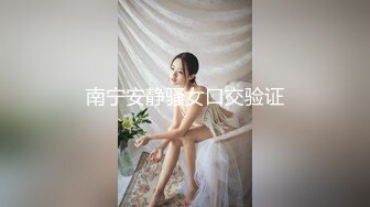 【唐先生】舞蹈女孩就是好草，关键是放的开 这小子就好这口 ，兄弟们试过一字马没有