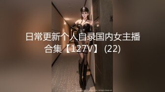 清纯无毛小妹深夜啪啪,被壮男整个人抱起来艹,化身完美鸡套子,嫩茓要肿了