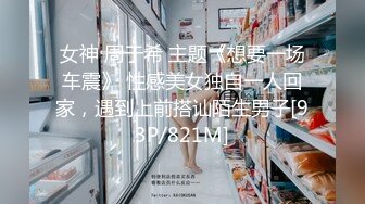 [MP4]STP31103 新人美女的诱惑！浴室湿身诱惑！跳蛋塞穴叫起来好骚，掰穴特写捏奶子，拉扯跳蛋流淫水 VIP0600