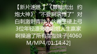 嫖鸡不戴套《农民工探花》鸡窝所有小姐都干遍了唯独粉衣价高的妹子没干等了好久连续曰了她两场好生猛下下到底呻吟不停