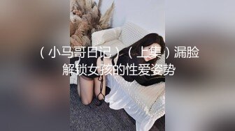 刚毕业正实习 21岁学生妹 俏丽乖巧 蛙式趴床深入暴插 激情如火小妹妹好满足