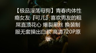 「#73」E罩杯与端庄的大小姐心跳加速的游戏！在兴奋和羞耻心的夹缝中，连续沉浸在中出性爱中♡喘个不停♡-cd2