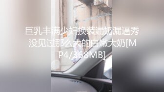 秀人网 豆瓣酱超刺激 超市玩露出 真空凸点 漏鲍 大尺度