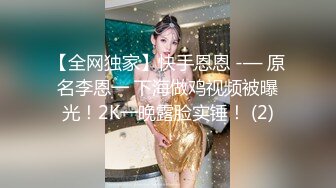 高颜大牛子黑丝高跟伪娘 好痒 好想被人舔鸡吧 不要拍了过来帮我舔 小骚货 受不了了在家紫薇撸一发射好远