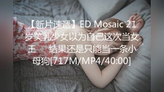 [2DF2] 偷情极品爆乳少妇 主动给我舔鸡巴 硬了就干 姿势花样不少完美露脸 -[MP4/185MB][BT种子]