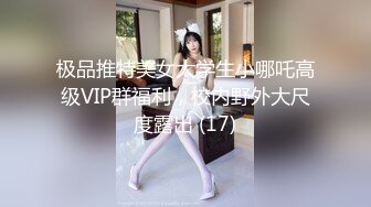 91新人第3部,21歲屁股超性感的漂亮美女女僕