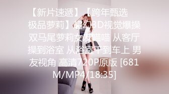 [MP4/ 909M] 气质眼镜美少妇，衬衣肉丝包臀裙，OL风，炮友操逼大战，埋头吃屌，爆操骚穴，骑乘位自己动