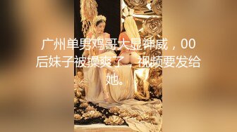 【稀有稻草人】新人神仙级女神，娇小玲珑穿黑丝，男友公主抱看逼逼，小萝莉被插得眉头紧蹙，好疼又好爽佳作 (5)