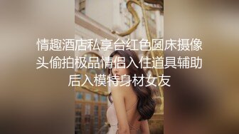 无套双飞姐妹花~边啪啪边舔玉足【可欣儿】鸡巴 假阳具双洞齐开 百合互插【85v】 (61)