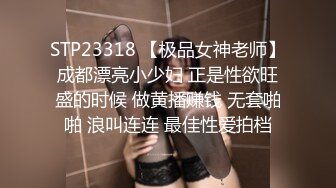 《淫荡夫妻㊙️重磅泄密》万人求购Onlyfans网红淫妻调_教 (6)