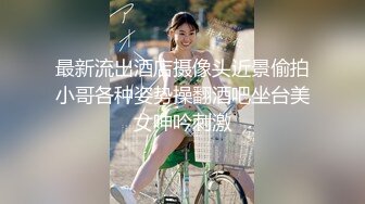 最新流出酒店摄像头近景偷拍小哥各种姿势操翻酒吧坐台美女呻吟刺激