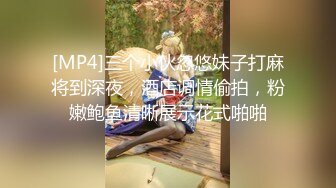 ⚡性感骚婊尤物女神【小喵】操场被操 户外露出啪啪 三女互舔 强制口爆 极其淫荡，SSS极品尤物