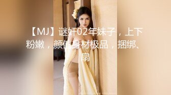 [MP4/2.4G]PUA達人｜夜勃｜約S級黑絲美腿欲女穿噴血情趣鏡前後入啪啪／Nicepop調教蜂腰翹臀小母狗束縛深喉撅臀暴肏等 720p