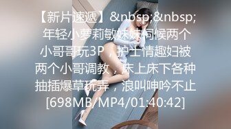 [MP4]新人极品颜值女神！化身女王SM道具！炮友带上手铐脚铐，吸蛋舔屌毒龙转，骑乘位抽插无毛小穴