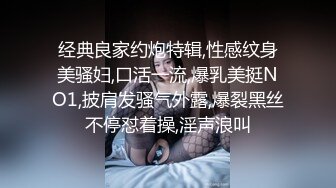 【新片速遞】后入极品奶牛，身材超棒穿情趣内衣勾引我，我老婆要有这样的极品水滴????乳房，也不至于要出去外面偷吃！[92M/MP4/01:37]