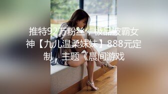 眼镜男带自己大奶老婆和群內俩大哥3P交流,被艹的高潮不断