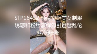 [MP4/854MB]91论坛著名圈主张总 勾搭花臂纹身丰满大妹，操起来肉感十足