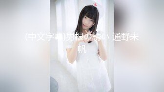 19岁的美胸学生，10小时，湖南小仙女，【甜甜真可爱】，为了学费生活费下海，奶子真大，又白又软 (2)