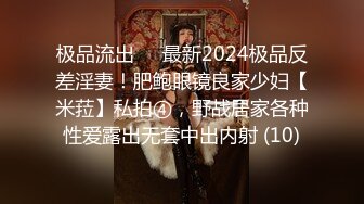 ⚫️⚫️粉丝群专属，超顶91淫荡夫妻轻熟女御姐【美宝尤】私拍福利，反差骚妻白皙身材不错各种户外露出野战