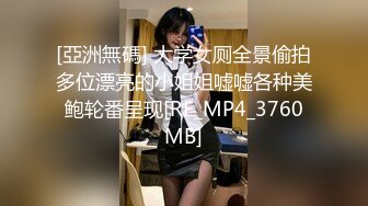 [MP4/655MB] 【极品稀缺 新娘伴娘】情趣婚纱孕拍哺乳私密照 婚礼闹洞房 恶整新郎新娘结婚典礼 女人最美的一刻 高清720P版