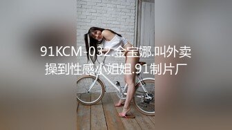 身材纤细白嫩高颜值无毛援交美女