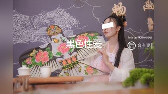 极品女神诱惑！【恩熙熙 恩允儿】直播合集 【205V】 (139)