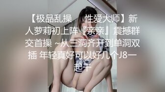 [MP4/ 1.99G]&nbsp;&nbsp;黑丝OL装美女总是让人欲罢不能，大长腿开档丝袜性奋挡不住