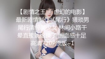 【新片速遞】 ✨【萝莉控福音】18岁刚成年清纯少女，白嫩白嫩纯欲天花板，极品粉穴嫩得出水必须内射[380MB/MP4/16:01]