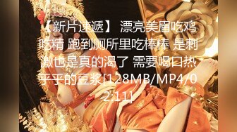 漂亮青春美眉吃鸡啪啪 在家被大肉棒男友无套输出 身材不错 上位骑乘很卖力 后入冲刺射了一屁屁